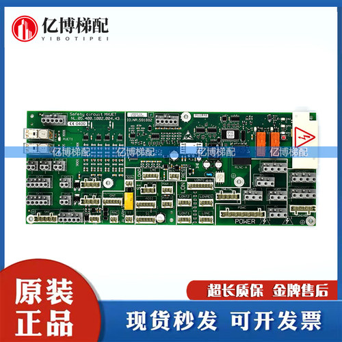 迅达电梯配件轿顶板正品