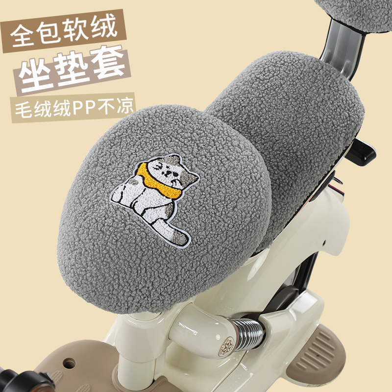 电动车座套加绒加厚秋冬保暖绒布爱玛雅迪台铃电瓶自行车坐垫套罩