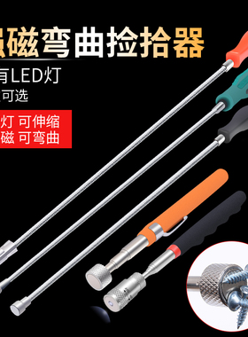 强力强磁棒永磁吸铁器磁力棒除铁器滋铁石吸铁石铁屑清理器拾捡器