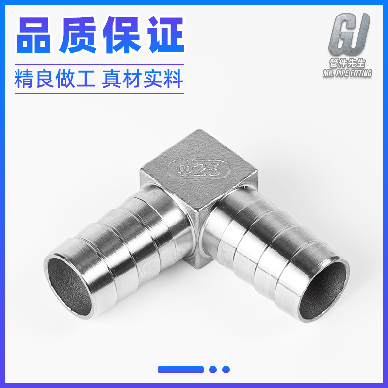 不锈钢型宝塔接头度直角