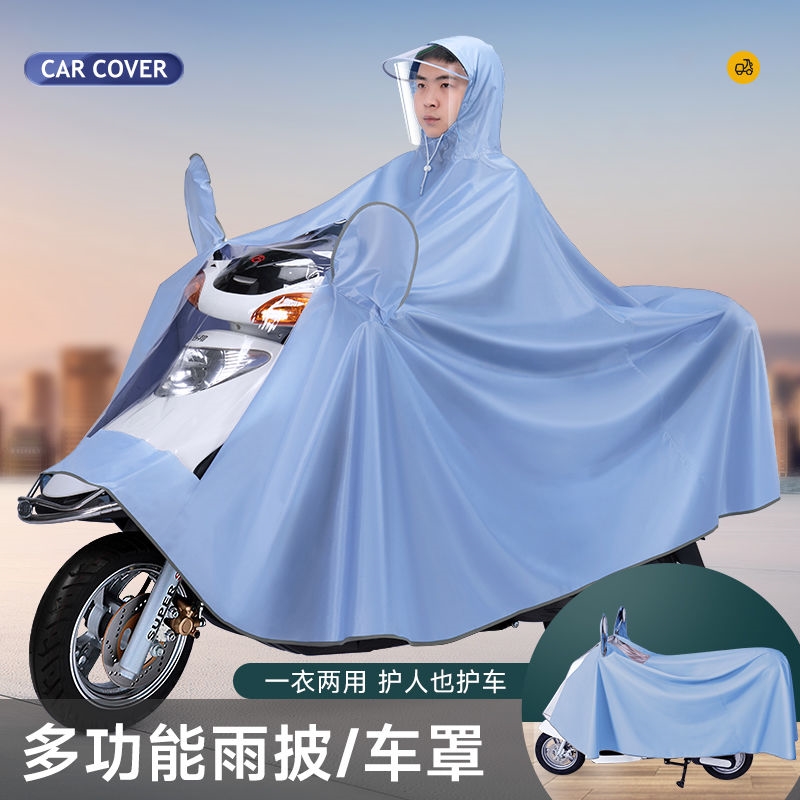 电动车雨衣罩一体防加大