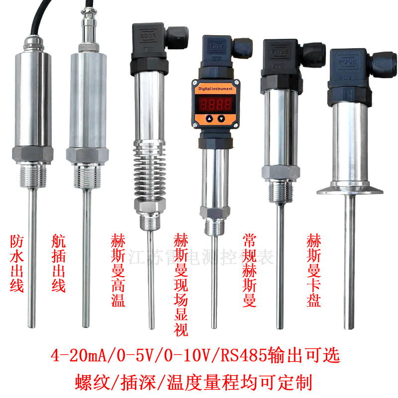 赫斯曼一体化温度变送器