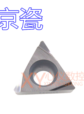 正品日本京瓷数控刀片TPGH110302L TN60 TPGH110304L TN60