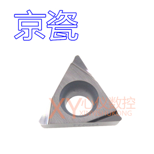 正品日本京瓷数控刀片TPGH110302L TN60 TPGH110304L TN60