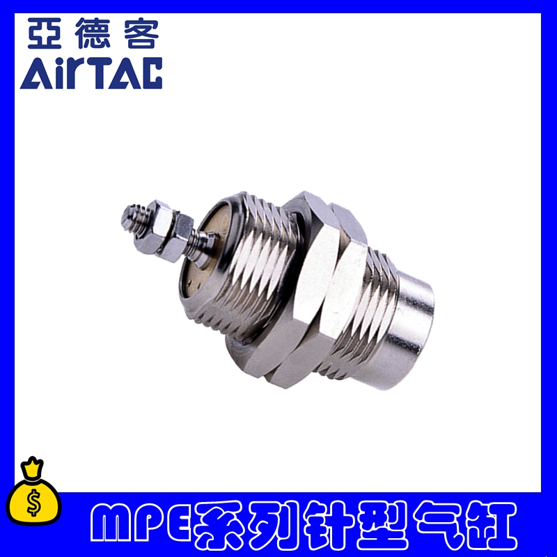 单动螺纹针型气缸MPE6/8/10/12/16*5X10X15 MPE6X10N