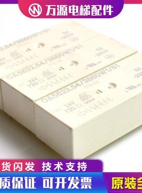 蒂森电梯MC2主板模块SR模块提前开门模块OA5622.54蒂森平层继电器