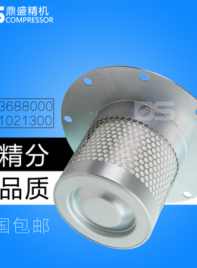 阿特拉斯螺杆空压机GA30/37/45油气分离器 1613688000 2901021300