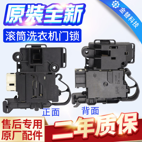 原维滚筒衣F02011C门开F
