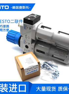 FESTO过滤器二联件 LFR/FRC-1/2-D-MIDI 3/4 3/8 1/4 MINI MAXI-A