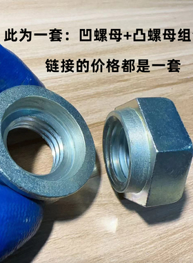 HLN日本进口HARDLOCK锁紧螺母SS400哈德洛克Class4 RIM CR3