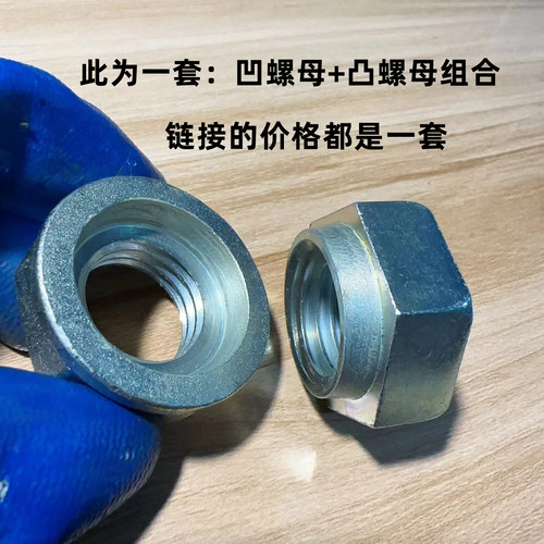 日本进口锁紧螺母哈德洛