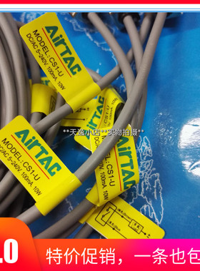 磁性开关CS1U气缸磁场感应线 精品系CS1J CS1S CS1G CS1F常开型