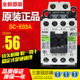 正品 常熟富S士电磁交流接触器SC E03A 原装 AC220V 110V三相380v