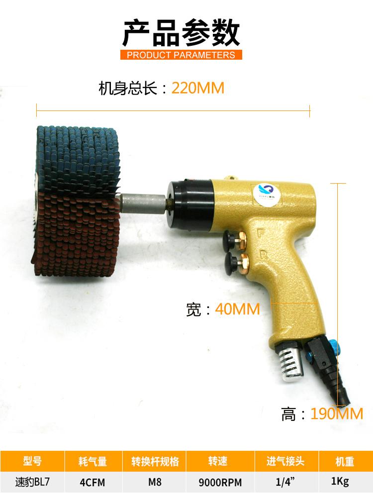 速豹枪式气动菠萝蜜异形