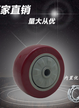 3寸优质单轴承PVC枣红单轮/中型万向轮配件光轮子75x32内孔10轱辘