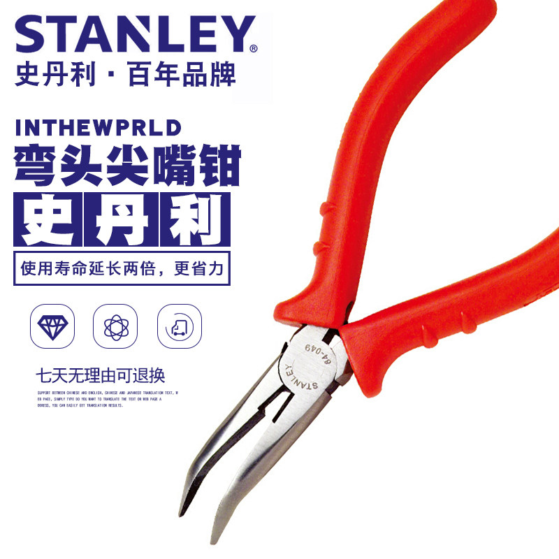 史丹利工业级尖嘴钳电专