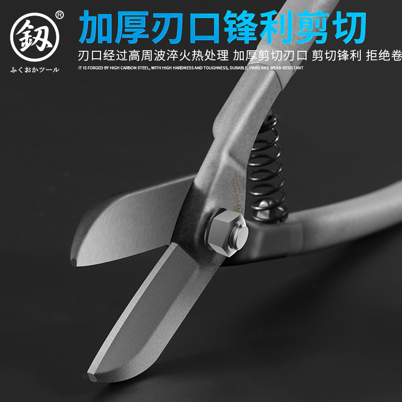强力铁皮剪多功能工业耐