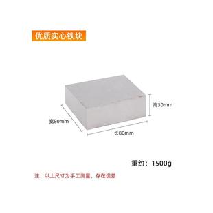 铁块压重配重长方体重物压块等高垫块配重铸铁块四方垫板铁砧加工