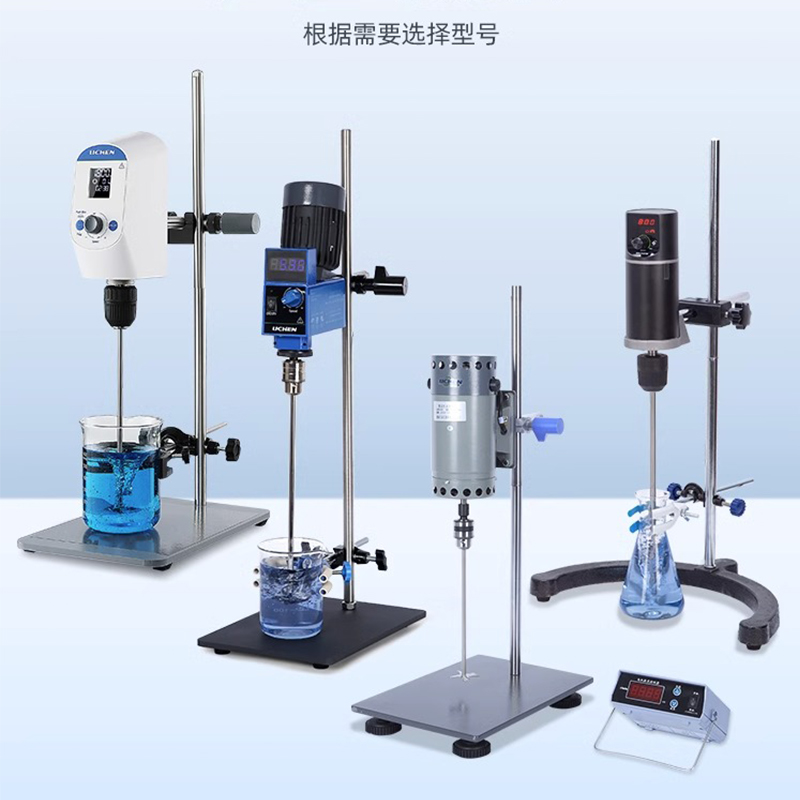 力辰科技悬臂式电动搅拌