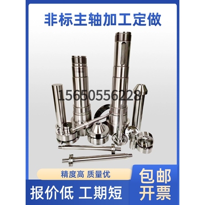 非标主轴定制数控机床磨