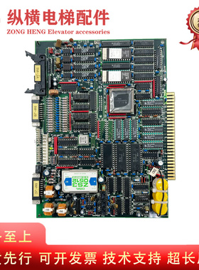 FUJITEC富士达电梯配件富士达主板CP15B C1B CP16A CP7A 全新原装