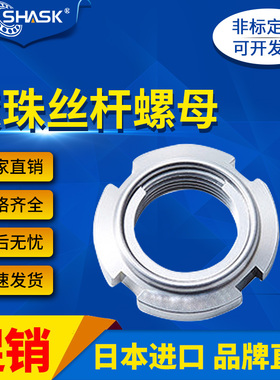 FUNT FUNTC FUNTS8 10 12 15 17 20 25 30 4050-100精密锁紧U螺帽