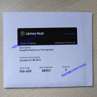 SnagPod Reference Photographs JAMES 766-455钉钩丝样照