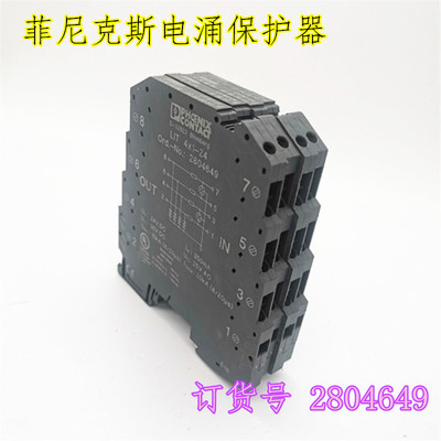 议价电涌保护器 LIT 4X1-24 号2804649