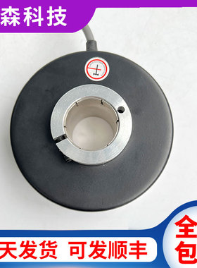 SZGLK10045G2-1024BM-526K空心轴光电旋转编码器