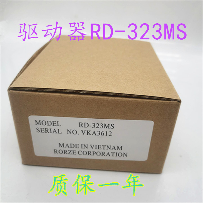 议价步进驱动器RD-323MS