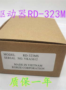 议价步进驱动器RD-323MS