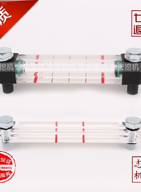 挖掘机配件日立EX120/200-2-3-5-6液压油标尺显示管 测油计泵油尺