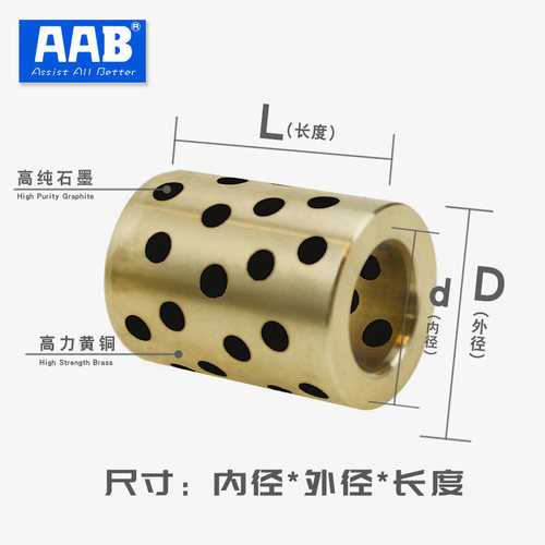 加长LM6/8/10/12/13/16/20/25/30/35/40UUOP直线轴承石墨铜套