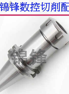 进口JT=SK=DAT 德标DIN69871 SK40-ER20 25 32-70 100长铣刀柄