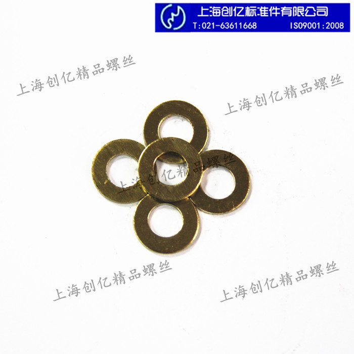 铜平垫圈片介子华司特价