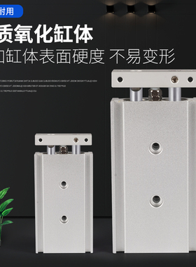 双轴气缸6双杆10小型16CXSM20气动25CXSL32双杆50行程75/100/200S