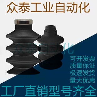 B15 06J B30JN B25 B10 09J ZP2 SMC真空吸盘风琴多段型