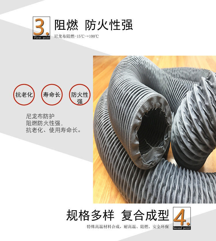 耐高温尼龙布软管伸缩钢丝帆布风管导风2/2.5/3/4/5/6/8/10/12寸