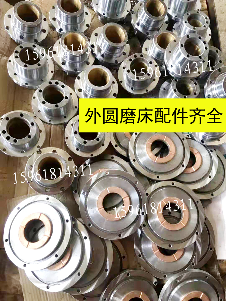 M1432B上海机床磨床盖板M1332B M1420磨床端面轴承 外圆磨床配件