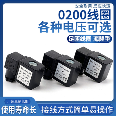 脉冲阀线圈气动电磁控制