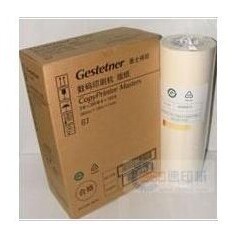 原装基士得耶 CP6300C 6301 G7 版纸 蜡纸