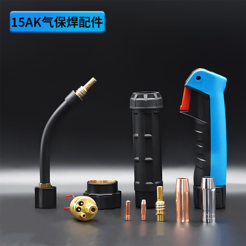15AK二保焊枪配件保护咀15AK气保焊导电嘴连杆弯管无气二保焊把壳,包装,其它包装袋,淘宝优惠券,粉丝福利购,淘宝优惠卷