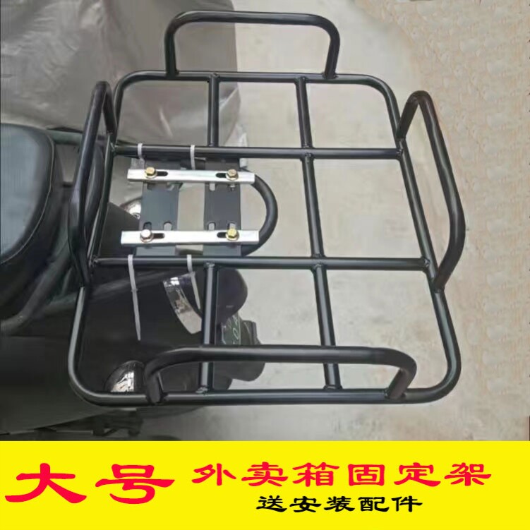 外卖箱固定架电动车送餐