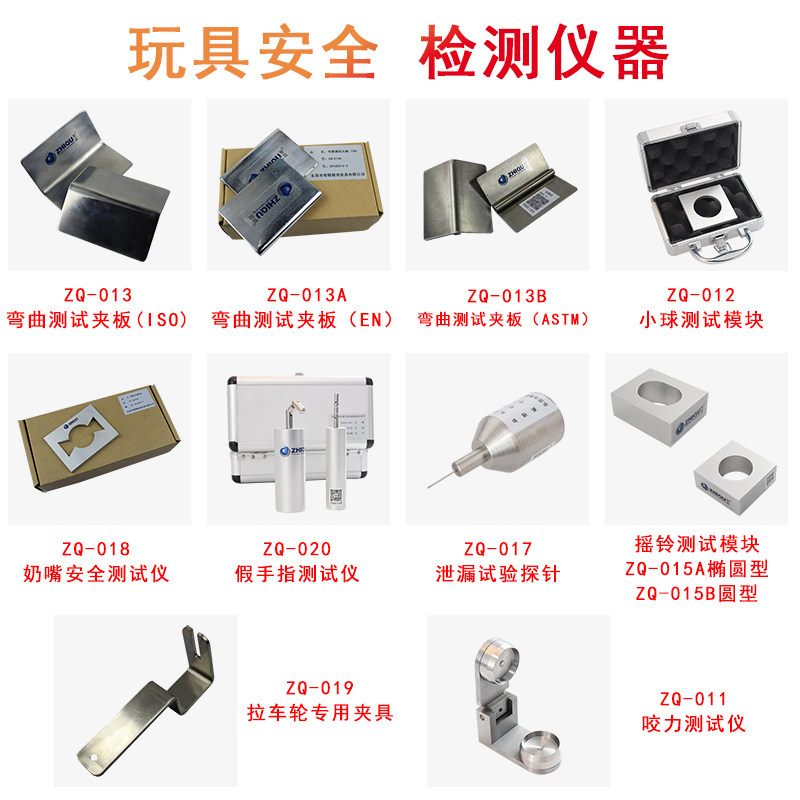 智取弯曲夹板小球模块奶嘴安全假手指摇铃块车轮咬合力玩具测试仪,鲜花速递/花卉仿真/绿植园艺,洒水/浇水壶,淘宝优惠券,粉丝福利购,淘宝优惠卷