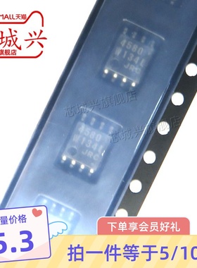 原装正品NJM4580M JRC4580 SOP-8 双运放无噪音频功放IC贴片 10只