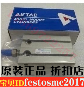 亚德客型多位置安装气缸MD16X5X10X20气动元件 带磁气缸