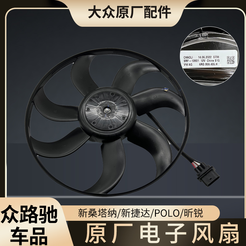 大众原装新捷达波罗昕锐