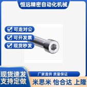 CBF6 12.9级内六角螺栓C