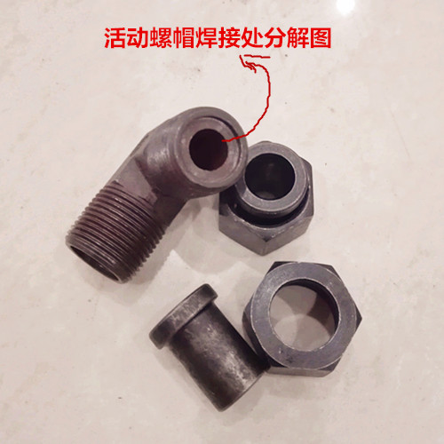 焊接头钢管铁直通弯液压