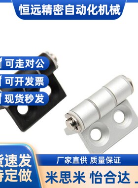 HFC21-35A/HFC21-35B/48A/62A小型铝合金合页工业型材碟形铰链